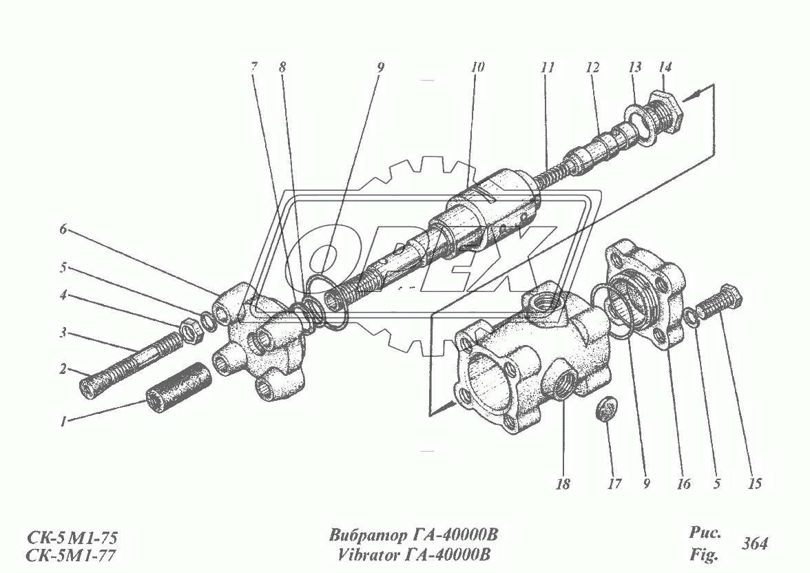 Вибратор ГА-4000В